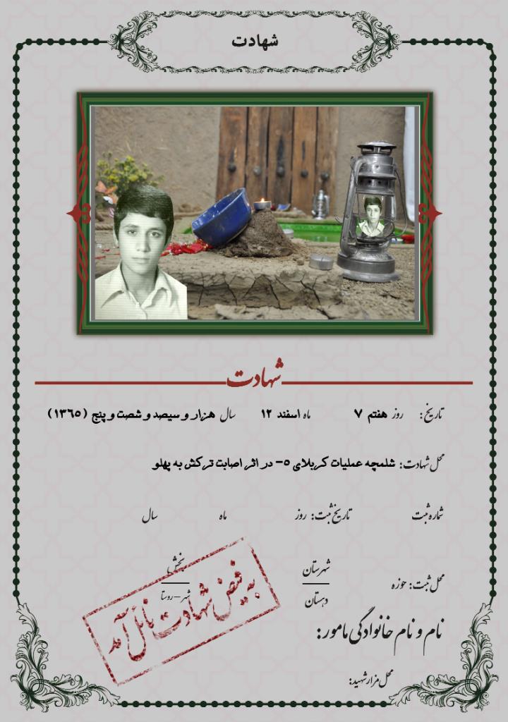 فاقد تصویر